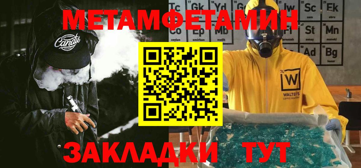 Amphetamine  АМФЕТАМИН VHQ  Вход с VPN  Мыски 