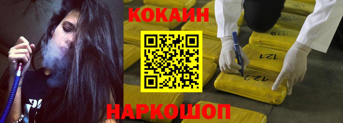 Мыски  Кокаин  магазин продажи   Кокаин Эквадор  КОКАИН Перу  Вход с VPN 