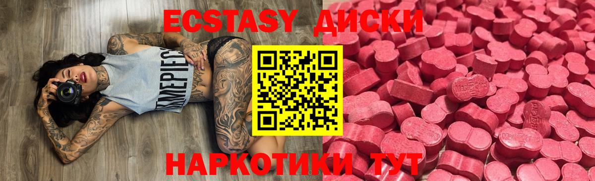 ЭКСТАЗИ louis Vuitton Мыски