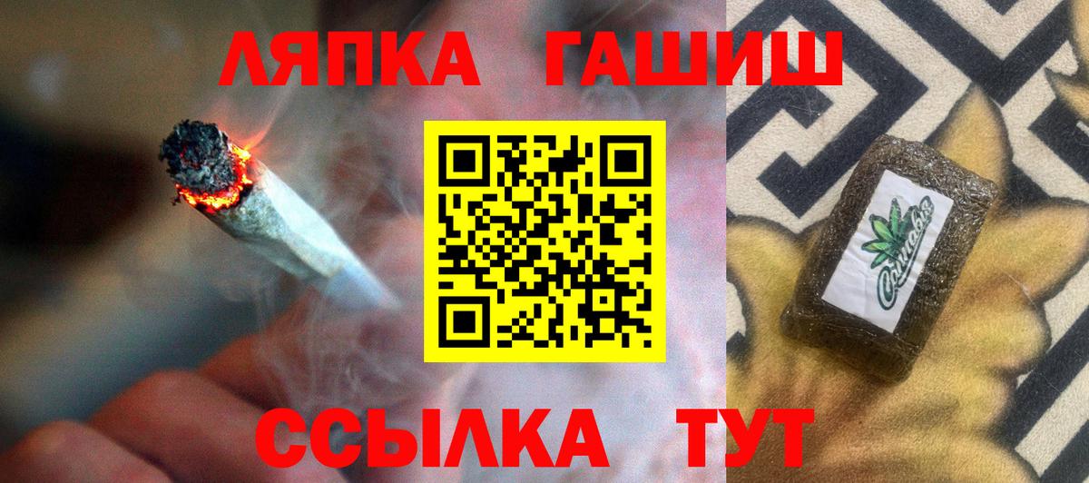 ГАШ Изолятор  ГАШИШ индика сатива  Мыски  Вход с VPN 