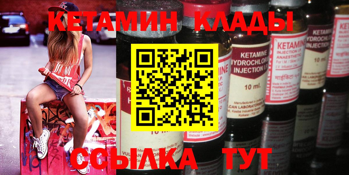 ГАШ  MDMA  Меф МЯУ МЯУ кристаллы  Вход с VPN  Мыски  Codein  Cocaine  Марихуана  ТГК 