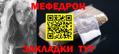 мдпв Ангарск