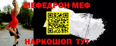 синтетический гашиш Анапа