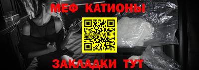 мефедрон мука Анжеро-Судженск