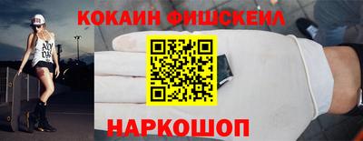 мефедрон мука Анжеро-Судженск