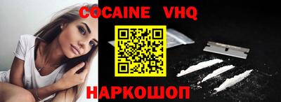 мефедрон мука Анжеро-Судженск