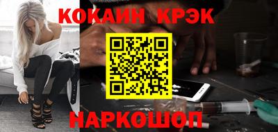 синтетический гашиш Анапа