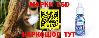 мдпв Ангарск