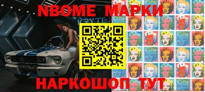 мефедрон мука Анжеро-Судженск
