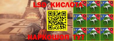 синтетический гашиш Анапа