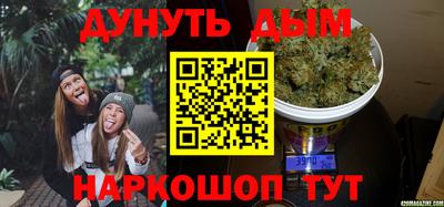 мефедрон мука Анжеро-Судженск