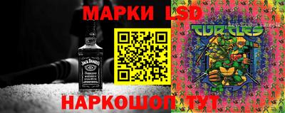 синтетический гашиш Анапа
