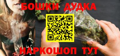 мефедрон мука Анжеро-Судженск