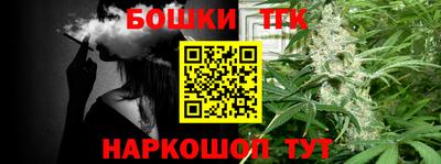 синтетический гашиш Анапа