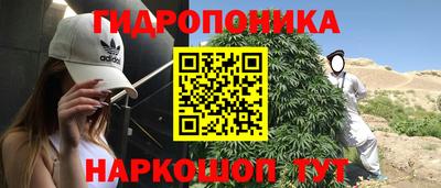 синтетический гашиш Анапа