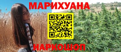 мефедрон мука Анжеро-Судженск