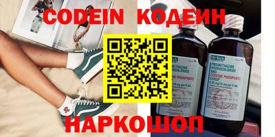 мефедрон мука Анжеро-Судженск