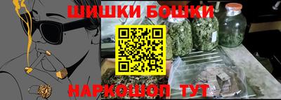 мефедрон мука Анжеро-Судженск
