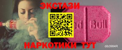 мдпв Ангарск