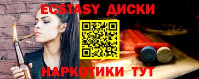 синтетический гашиш Анапа