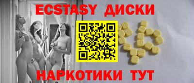 синтетический гашиш Анапа