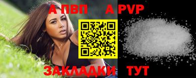 мефедрон мука Анжеро-Судженск