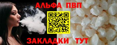 мдпв Ангарск