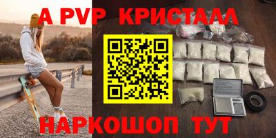 мдпв Ангарск