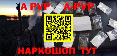 синтетический гашиш Анапа