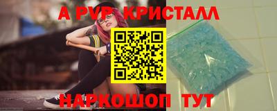 мефедрон мука Анжеро-Судженск