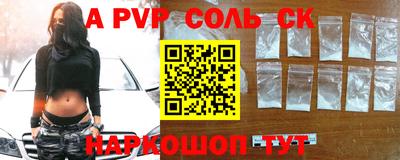 мефедрон мука Анжеро-Судженск