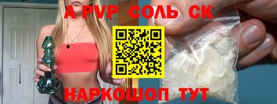 синтетический гашиш Анапа