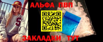 мдпв Ангарск