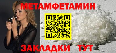 мдпв Ангарск
