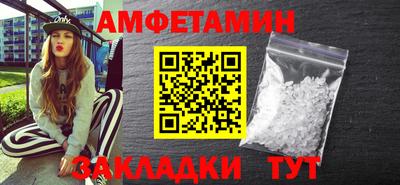 синтетический гашиш Анапа