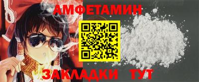 мдпв Ангарск