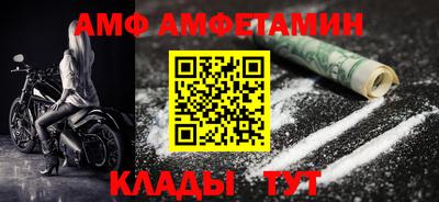 мдпв Ангарск