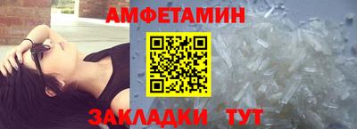 синтетический гашиш Анапа