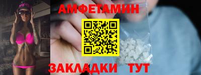 мефедрон мука Анжеро-Судженск
