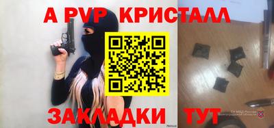 мдпв Ангарск