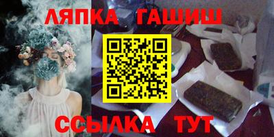 синтетический гашиш Анапа