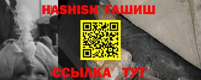 синтетический гашиш Анапа