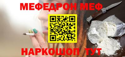 мдпв Ангарск