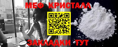 синтетический гашиш Анапа