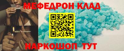 синтетический гашиш Анапа