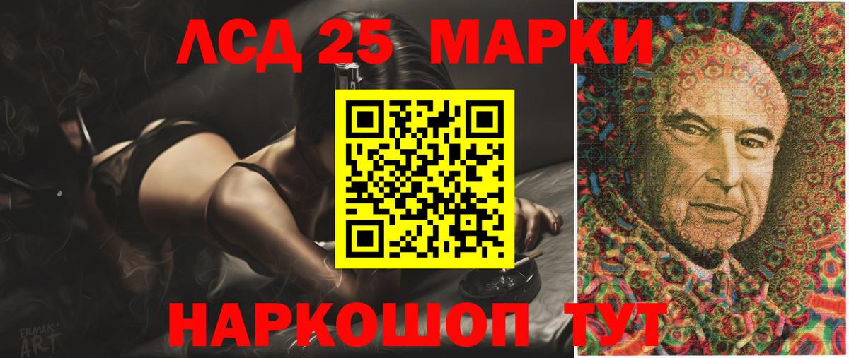 Мыски  Лсд 25 экстази  ЛСД экстази кислота  Вход с VPN  Лсд 25 экстази ecstasy 