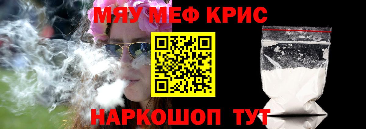 A PVP Мыски