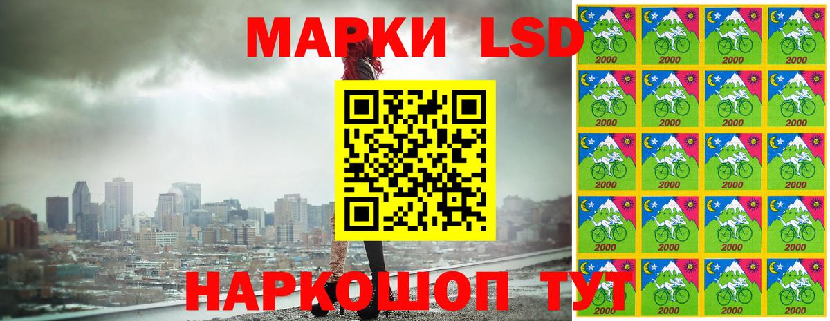 Мыски  Наркотические марки  Вход с VPN  Марки N-bome 1,5мг 